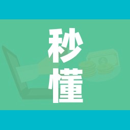 科普一下“微信群牛牛房咔去哪买”详细房卡教程 科普一下“微信群牛牛房咔去哪买”详细房卡教程