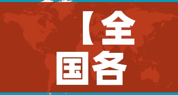 房卡全攻略“炸 金花链接房卡哪里买”链接房卡在哪里获取 房卡全攻略“炸 金花链接房卡哪里买”链接房卡在哪里获取
