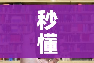 秒懂百科“微信牛牛游戏房卡”房卡获取方式 秒懂百科“微信牛牛游戏房卡”房卡获取方式