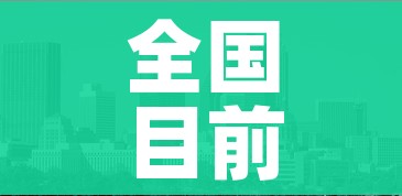 房卡全攻略“微信金花链接房卡”房卡获取方式 房卡全攻略“微信金花链接房卡”房卡获取方式