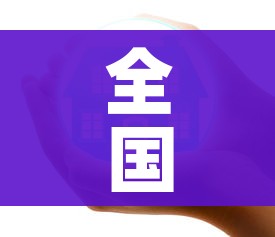 秒懂教程“微信链接牛牛房卡怎么购买”获取房卡教程-哔哩哔哩