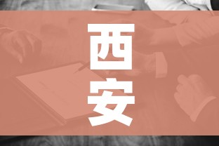 分享实测“微信金花房卡怎么搞”房卡详细充值 分享实测“微信金花房卡怎么搞”房卡详细充值