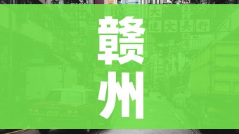 房卡全攻略“微信好友创建金花房间”房卡怎么购买