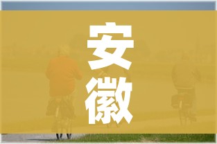 一分钟介绍使用“微信炸 金花怎样创好友房”购买房卡介绍