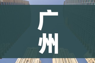 房卡全攻略“微信群金花链接房卡怎么弄”房卡获取方式 房卡全攻略“微信群金花链接房卡怎么弄”房卡获取方式