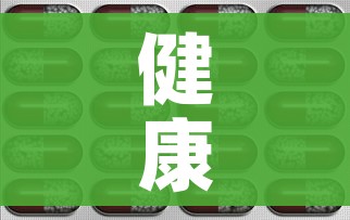 一分钟介绍使用“微信炸 金花怎样创好友房”购买房卡介绍