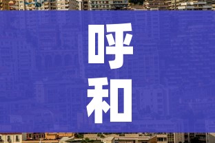 一分钟了解“微信金花房卡哪里买”详细房卡使用教程 一分钟了解“微信金花房卡哪里买”详细房卡使用教程