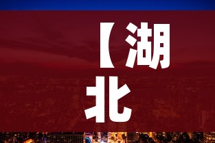秒懂教程“微信炸 金花房卡链接”房卡使用教程