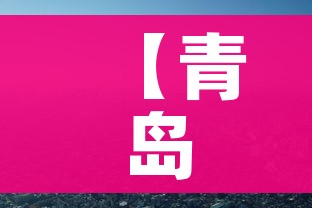房卡全攻略“微信群金花链接房卡怎么弄”房卡获取方式