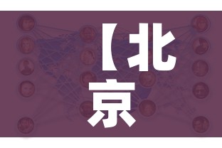 给大家讲解“微信牛牛房卡金花房卡”房卡链接获取