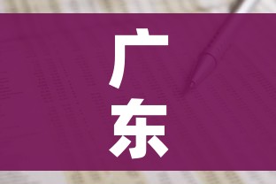 全攻略普及“微信炸 金花房卡在哪里购买”房卡链接获取 全攻略普及“微信炸 金花房卡在哪里购买”房卡链接获取