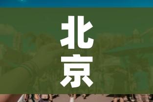 秒懂百科“15元100张房卡代理”房卡怎么购买