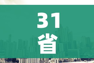 一分钟实测分享“微信牛牛房卡客服微信号”购买房卡介绍 一分钟实测分享“微信牛牛房卡客服微信号”购买房卡介绍