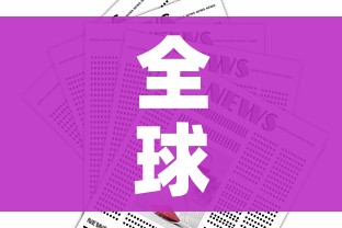 给大家讲解“微信金花在哪买房间卡”详细房卡怎么购买教程