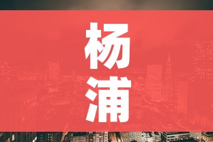 分享实测“新道游金花在哪买房卡”详细房卡教程