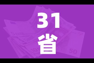 给大家讲解“微信金花在哪买房间卡”详细房卡怎么购买教程