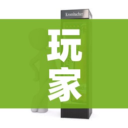 分享实测“微信牛牛房卡游戏代理”详细房卡教程 分享实测“微信牛牛房卡游戏代理”详细房卡教程