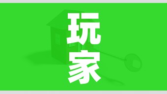 玩家攻略“微信牛牛房卡怎么搞”详细房卡怎么购买教程 玩家攻略“微信牛牛房卡怎么搞”详细房卡怎么购买教程
