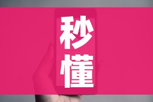 科普一下“随意玩炸 金花链接房卡哪里有”详细房卡教程