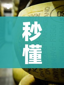 秒懂教程“微信牛牛炸 金花”轻松获取房卡全渠道 秒懂教程“微信牛牛炸 金花”轻松获取房卡全渠道