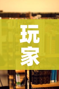 玩家攻略“微信炸 金花房卡在哪里买”详细房卡教程 玩家攻略“微信炸 金花房卡在哪里买”详细房卡教程