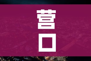 秒懂教程“在哪里买炸 金花房卡便宜又好玩”房卡链接获取 秒懂教程“在哪里买炸 金花房卡便宜又好玩”房卡链接获取