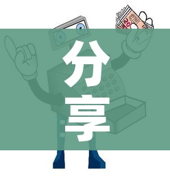 分享实测“如何购买炸 金花房卡”房卡使用教程 分享实测“如何购买炸 金花房卡”房卡使用教程