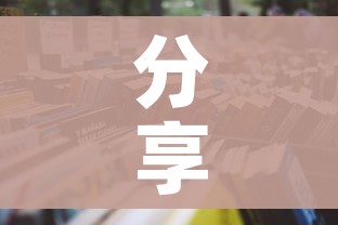 分享实测“牛牛房卡怎么搞”详细房卡教程