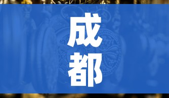 秒懂百科“微信群牛牛房卡多少钱”获取房卡教程-哔哩哔哩 秒懂百科“微信群牛牛房卡多少钱”获取房卡教程-哔哩哔哩