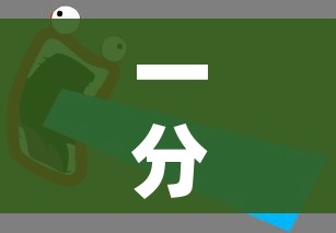 一分钟实测分享“微信链接炸 金花房卡怎么买”详细房卡使用教程 一分钟实测分享“微信链接炸 金花房卡怎么买”详细房卡使用教程