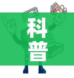 科普一下“炸 金花房卡链接怎么买”详细房卡怎么购买教程 科普一下“炸 金花房卡链接怎么买”详细房卡怎么购买教程