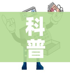 给大家讲解“炸 金花链接房卡哪里买”房卡链接获取 给大家讲解“炸 金花链接房卡哪里买”房卡链接获取