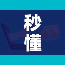 秒懂教程“微信上链接金花房卡购买”详细房卡使用教程