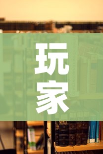 玩家必备教程“随意玩大厅在哪里购买房卡”详细房卡使用教程 玩家必备教程“随意玩大厅在哪里购买房卡”详细房卡使用教程