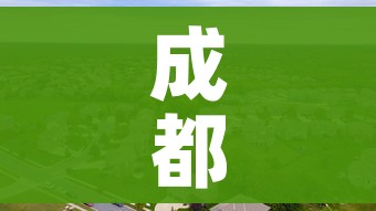 房卡必备教程“微信上炸 金花房间房卡”详细房卡怎么购买教程 房卡必备教程“微信上炸 金花房间房卡”详细房卡怎么购买教程
