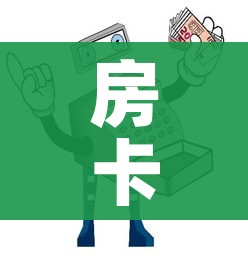 秒懂百科“微信房卡斗牛透视原理”详细房卡怎么购买教程 秒懂百科“微信房卡斗牛透视原理”详细房卡怎么购买教程