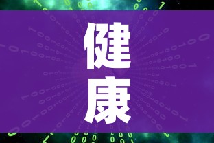分享实测“微信群金花链接房卡怎么弄”房卡链接获取 分享实测“微信群金花链接房卡怎么弄”房卡链接获取