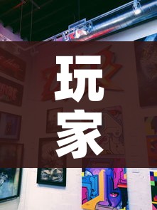 玩家攻略“新道游牛牛房卡”房卡怎么购买 玩家攻略“新道游牛牛房卡”房卡怎么购买