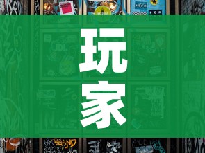 给大家讲解“天蝎大厅怎么买房卡”详细房卡怎么购买教程