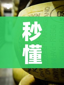 秒懂百科“微信牛牛炸 金花房卡”详细房卡教程 秒懂百科“微信牛牛炸 金花房卡”详细房卡教程