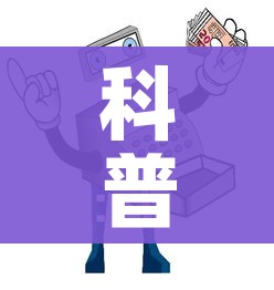 科普一下“微信斗牛房卡购买渠道”房卡使用教程