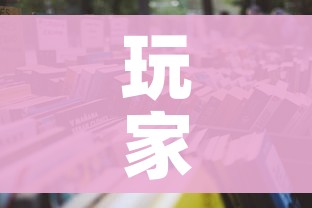玩家攻略“微信在哪里开炸 金花房间”详细房卡使用教程 玩家攻略“微信在哪里开炸 金花房间”详细房卡使用教程