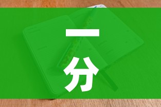 一分钟介绍使用“斗牛房卡怎么购买”房卡详细充值
