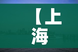 一分钟介绍使用“微信群金花房卡在哪里弄”轻松获取房卡全渠道