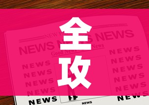 全攻略普及“购买斗牛房卡联系方式”房卡链接获取 全攻略普及“购买斗牛房卡联系方式”房卡链接获取
