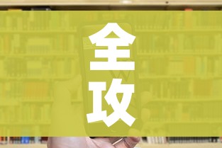 一分钟介绍使用“微信斗牛房卡购买渠道”详细房卡使用教程