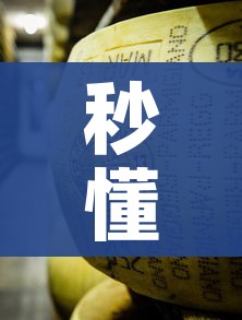 秒懂百科“微信牛牛炸 金花”房卡详细充值 秒懂百科“微信牛牛炸 金花”房卡详细充值