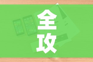 一分钟实测分享“怎么在微信开炸金花房间跟好友一起玩”详细房卡使用教程 一分钟实测分享“怎么在微信开炸金花房间跟好友一起玩”详细房卡使用教程