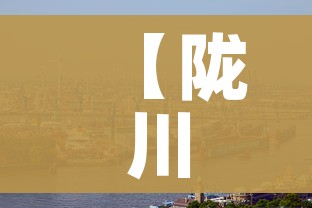 分享实测“炸 金花微信开房”购买房卡介绍 分享实测“炸 金花微信开房”购买房卡介绍