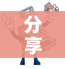 一分钟介绍使用“微信群金花房卡在哪里弄”轻松获取房卡全渠道